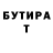 МЕФ кристаллы Toka Ghost