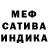 Амфетамин Розовый Darina Way