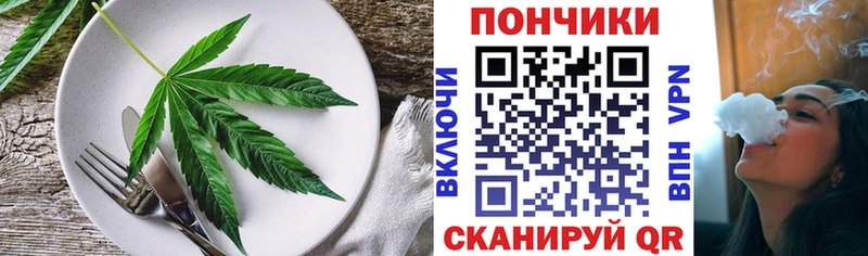 Canna-Cookies конопля  Купить  Рассказово 