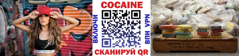 КОКАИН Перу  Купить где  Рассказово 