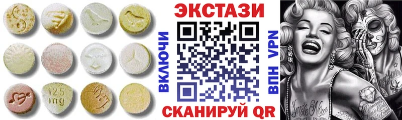 ЭКСТАЗИ DUBAI  Купить  Рассказово 