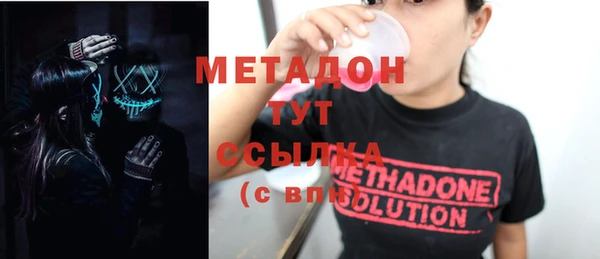 метадон Костерёво