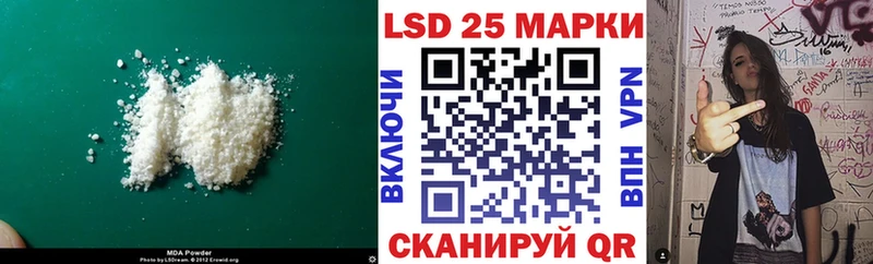Лсд 25 экстази ecstasy  Купить  Рассказово 