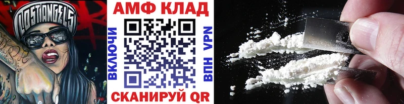 Первитин кристалл  Купить закладки  Рассказово 