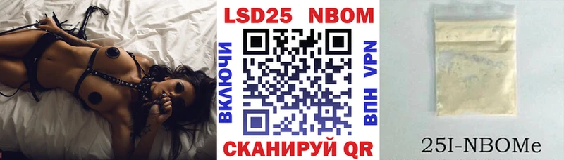 Марки NBOMe 1,5мг  Купить  Рассказово 