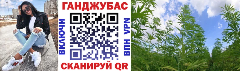 Купить  Рассказово  Каннабис марихуана 